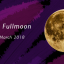 天秤座の満月